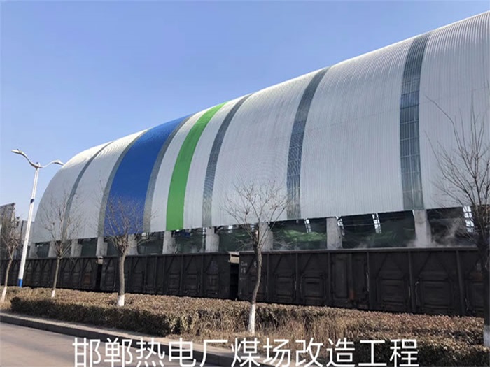 虎林热电厂煤场改造工程